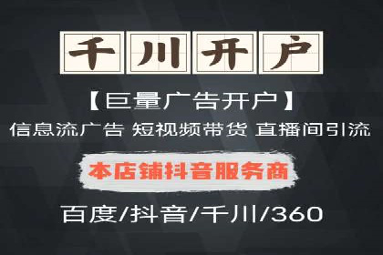 SEM案例：如何提高点击率